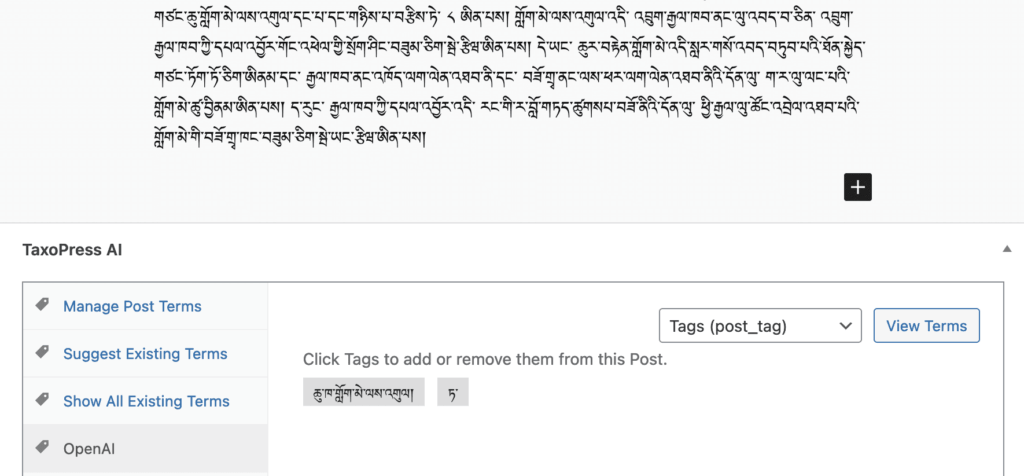 Dzongkha language and OpenAI