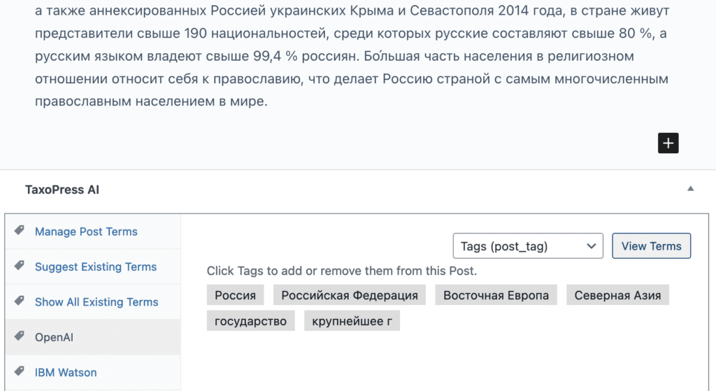 OpenAI's analysis of Wikipedia's article on Russian